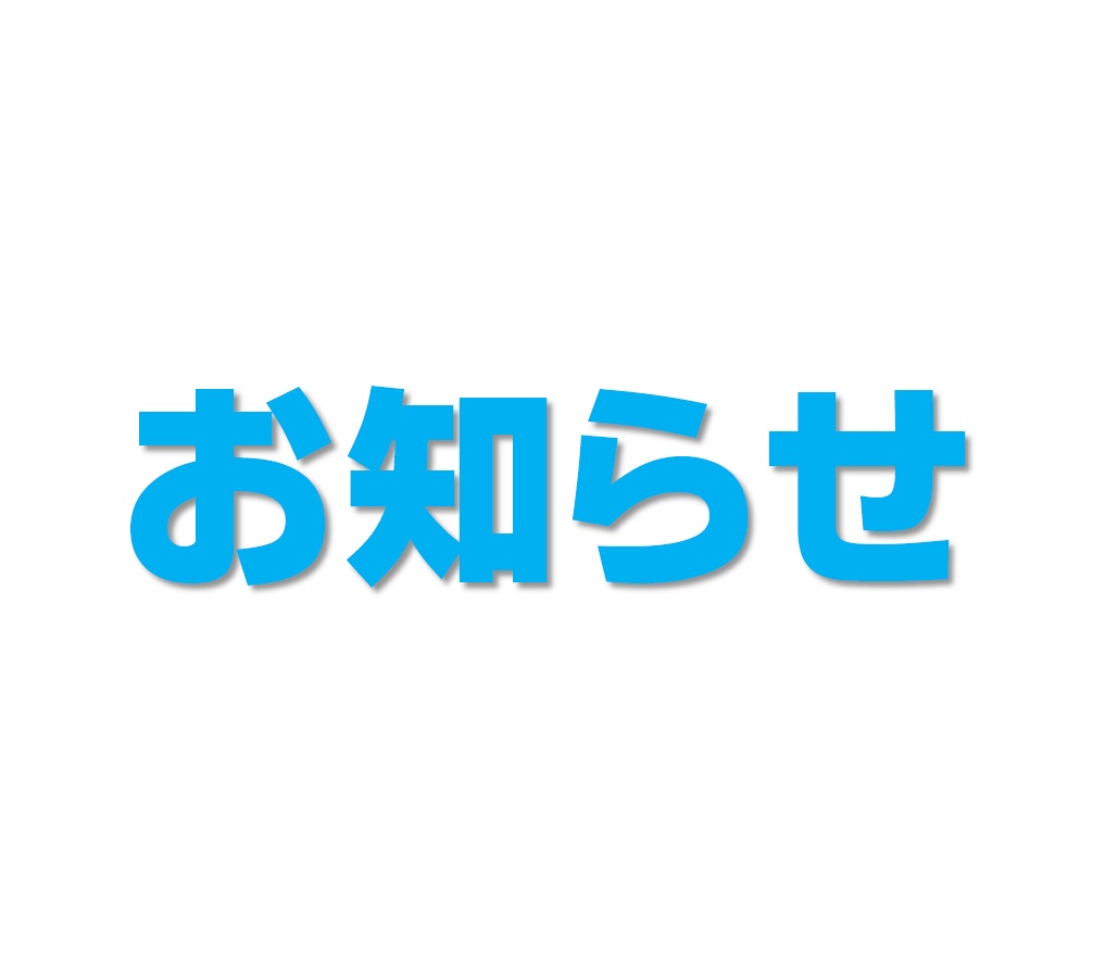 2023年9月24日（日）イベント「OKINAWA COLLECTION 2023」開催（波の上うみそら公園）